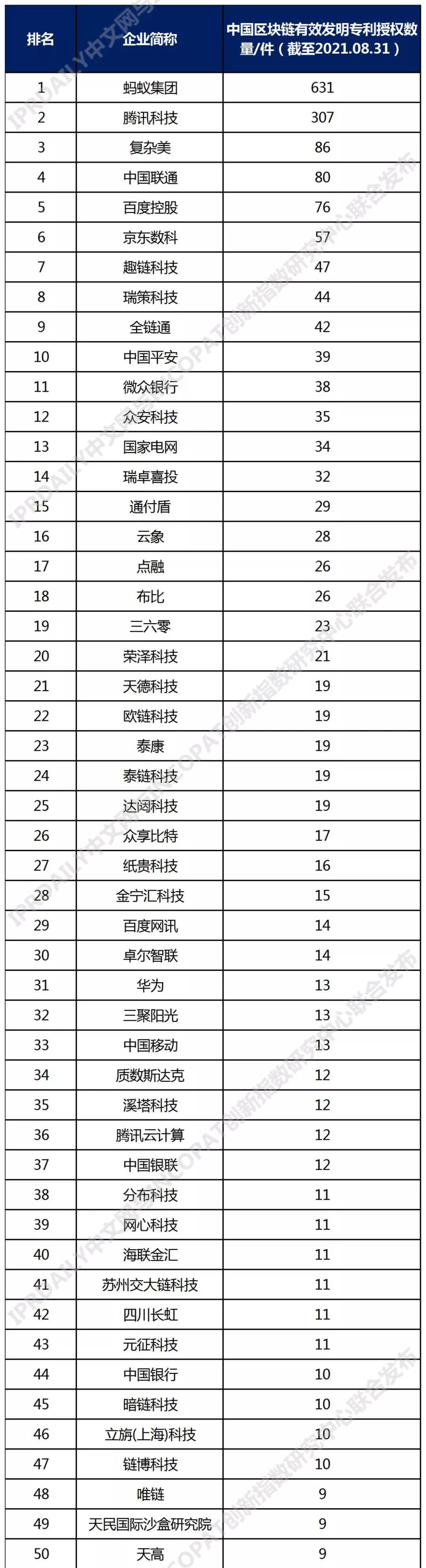 附录1.jpg
