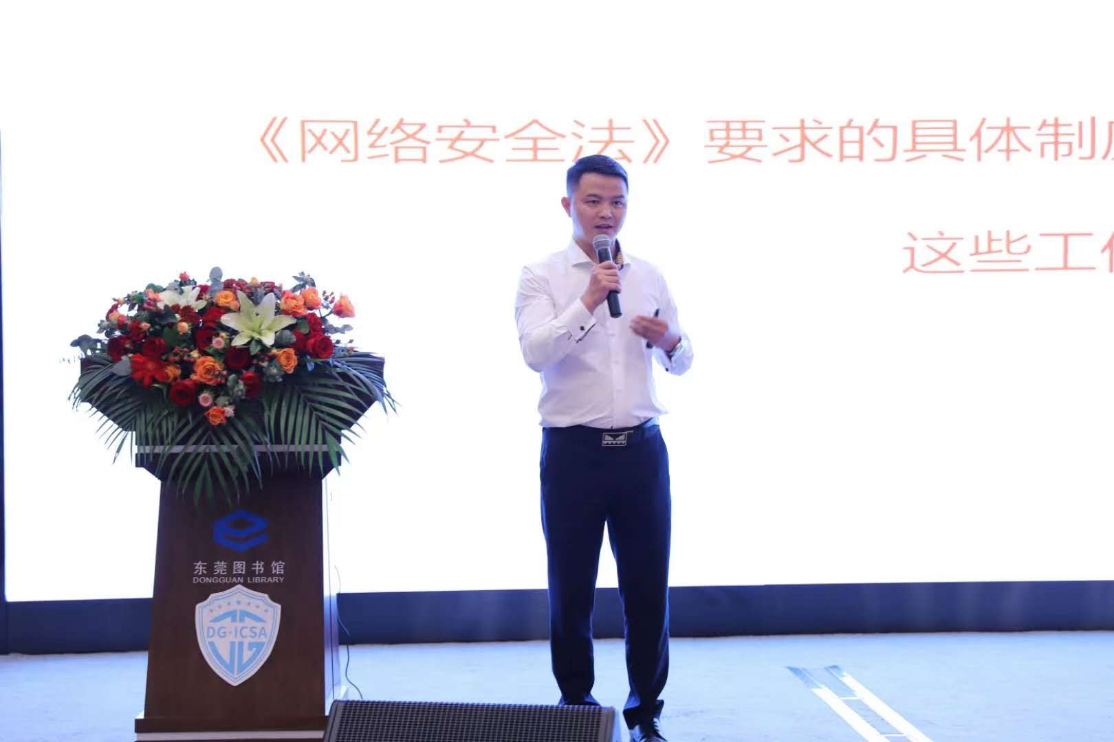 律师讲解网络安全法_律师讲解网络安全法案例