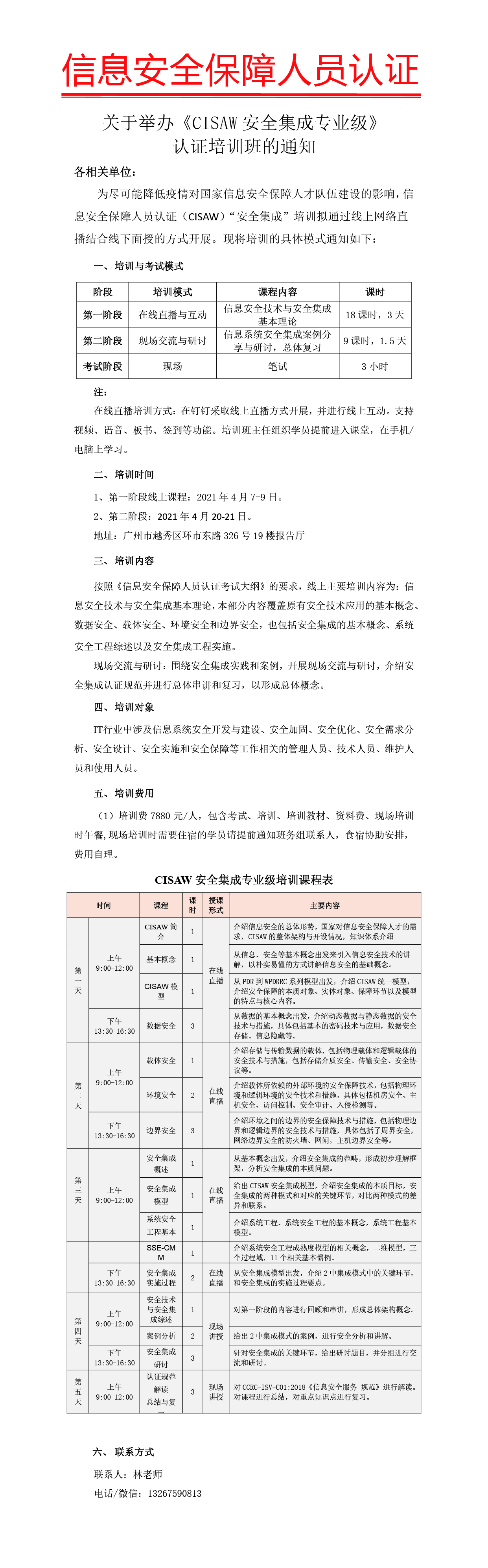 未标题-2.jpg