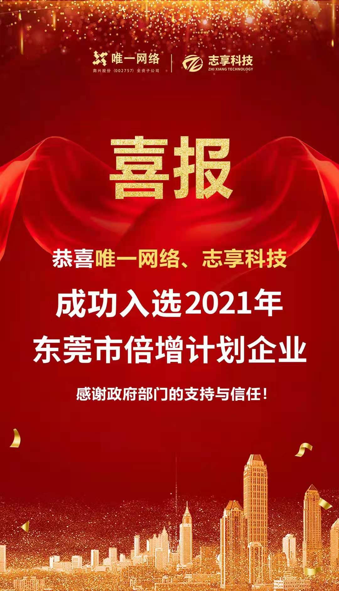 微信图片_20210410070155.jpg