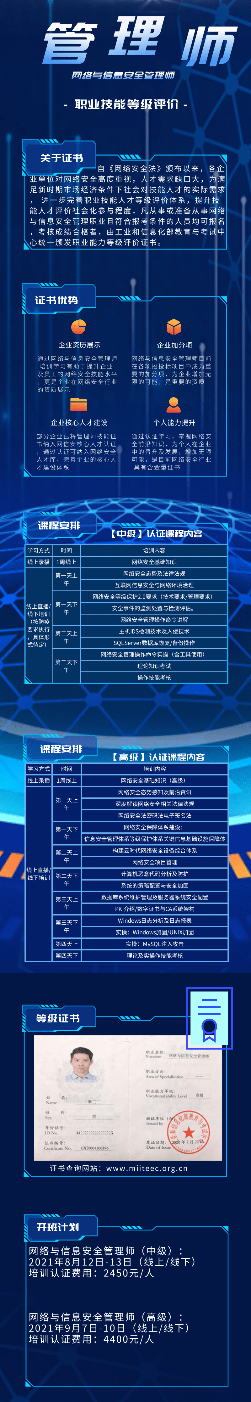 微信图片_20210701153628.png