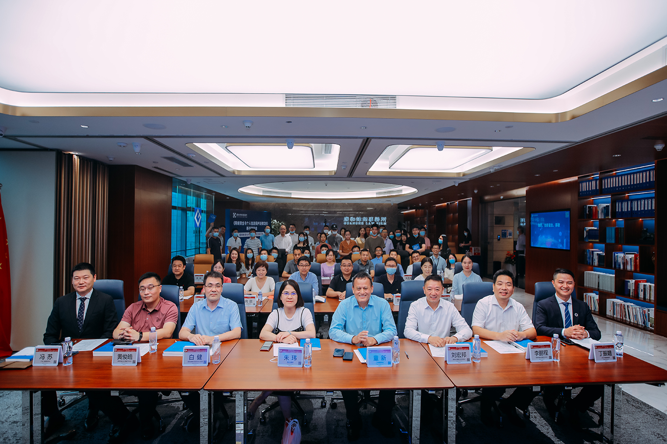 我会会员单位新书发布会暨网络安全与数据合规实务研讨会成功举办(修改.png