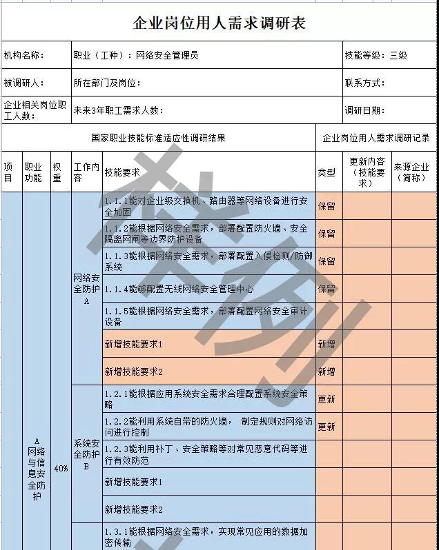 样例.jpg