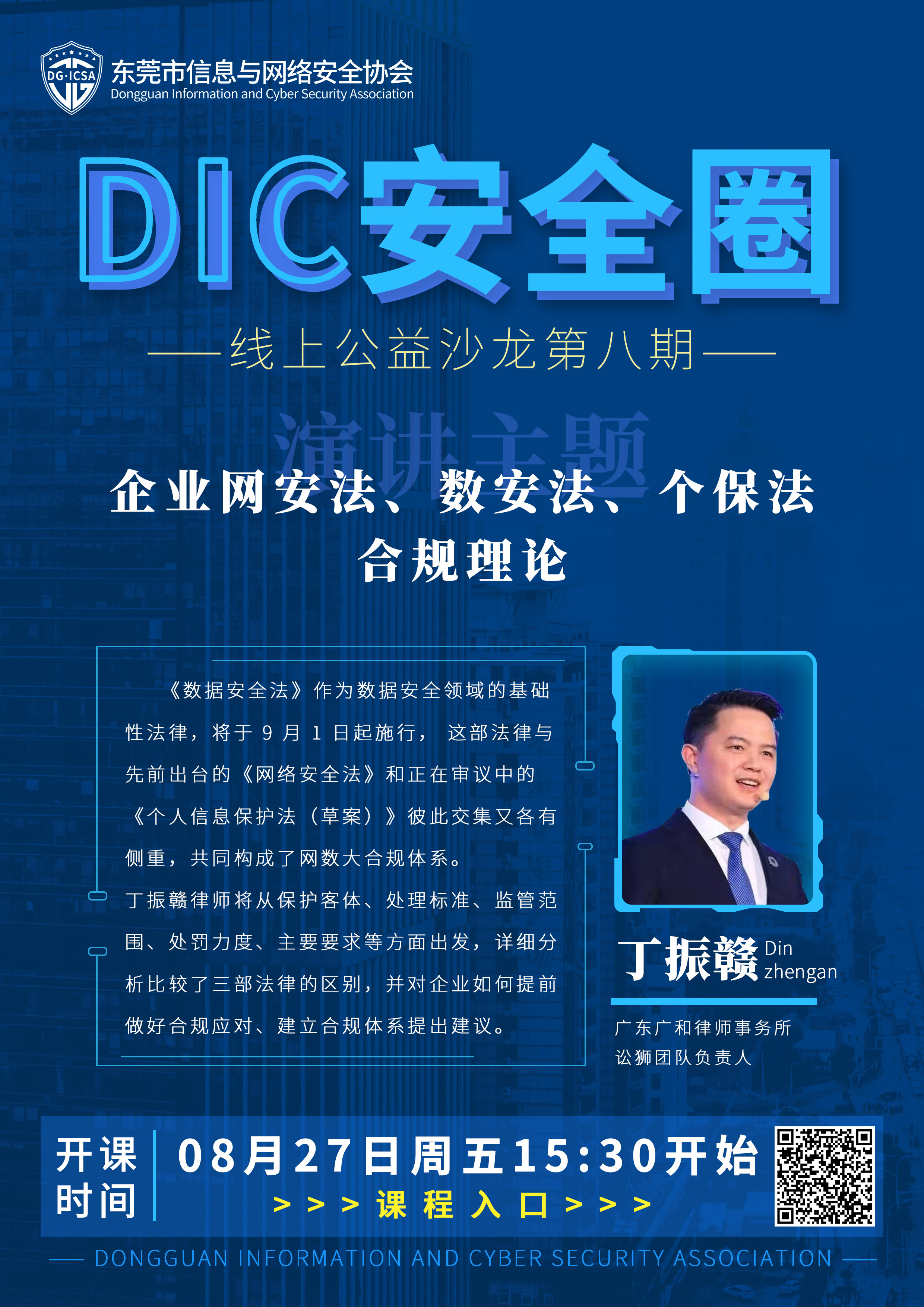 海报.jpg