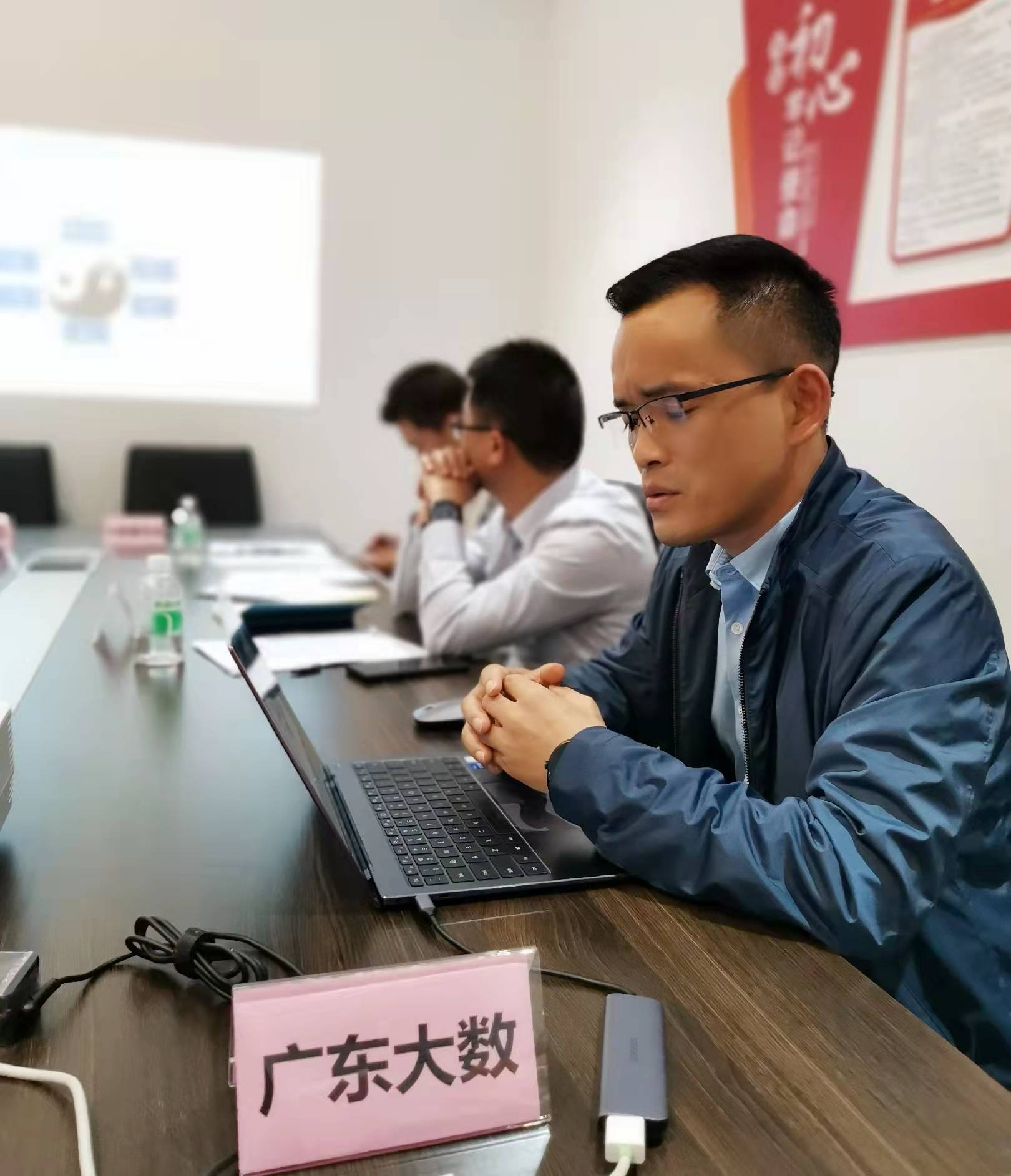 广东大数1.jpg