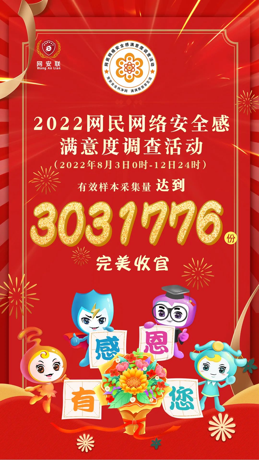 微信图片_20221206093127.jpg