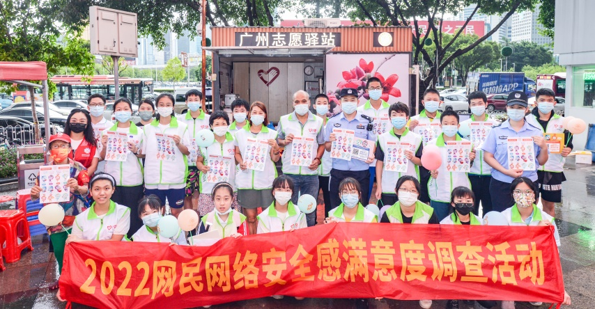 微信图片_20221206093149.png