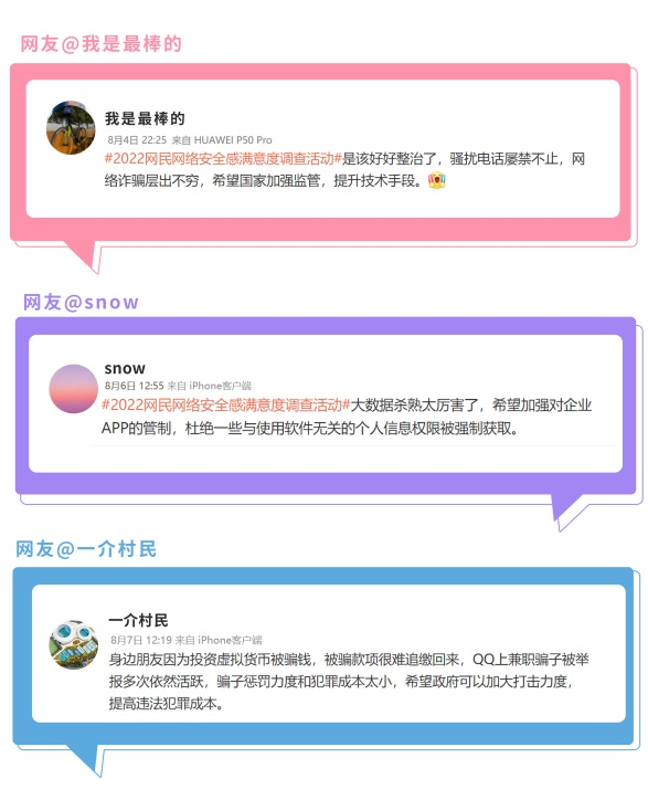 微信图片_20221206093211.png