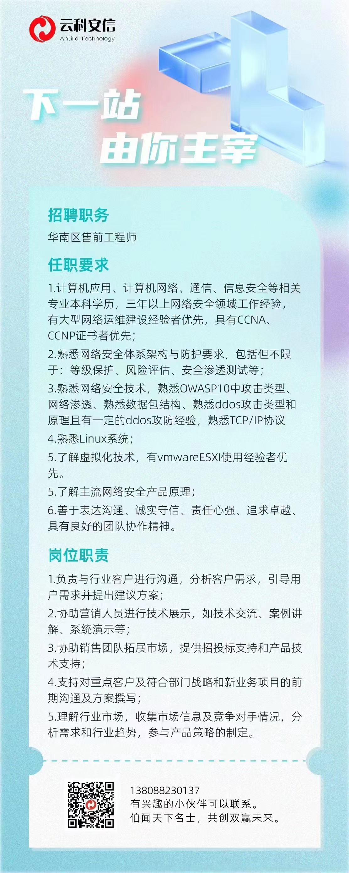 微信图片_20230112152909.jpg