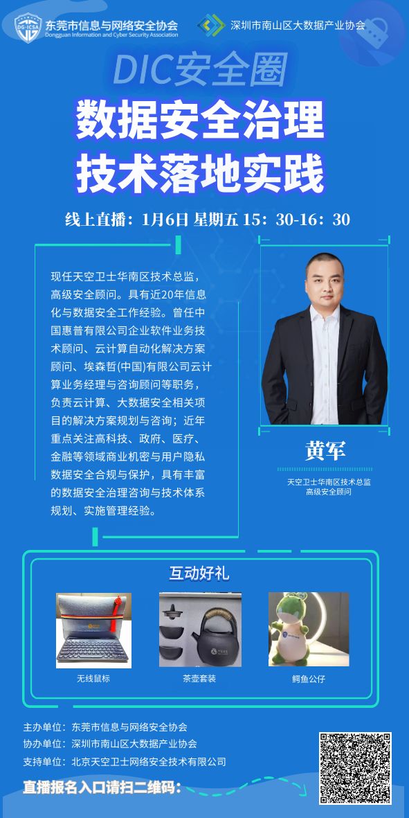 海报1.6.jpg