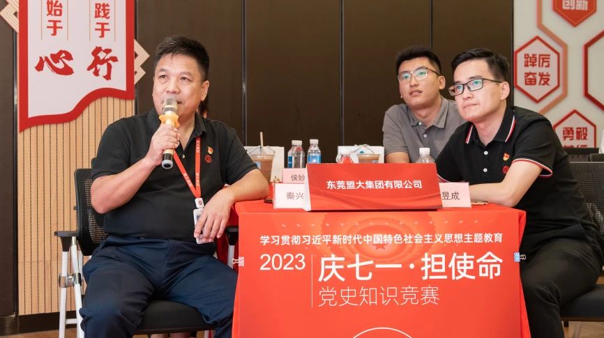 微信图片_20230717160156.jpg