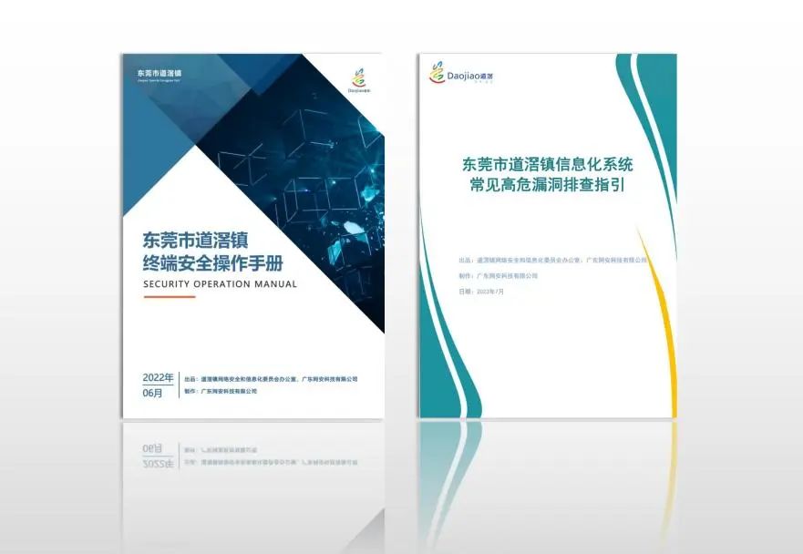微信图片_20230831103024.jpg