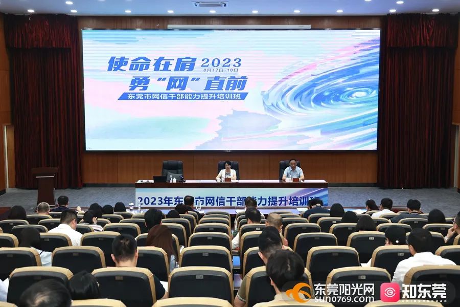 微信图片_20230831104354.jpg