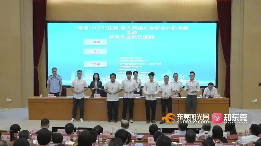 微信图片_20230831112808_1.jpg