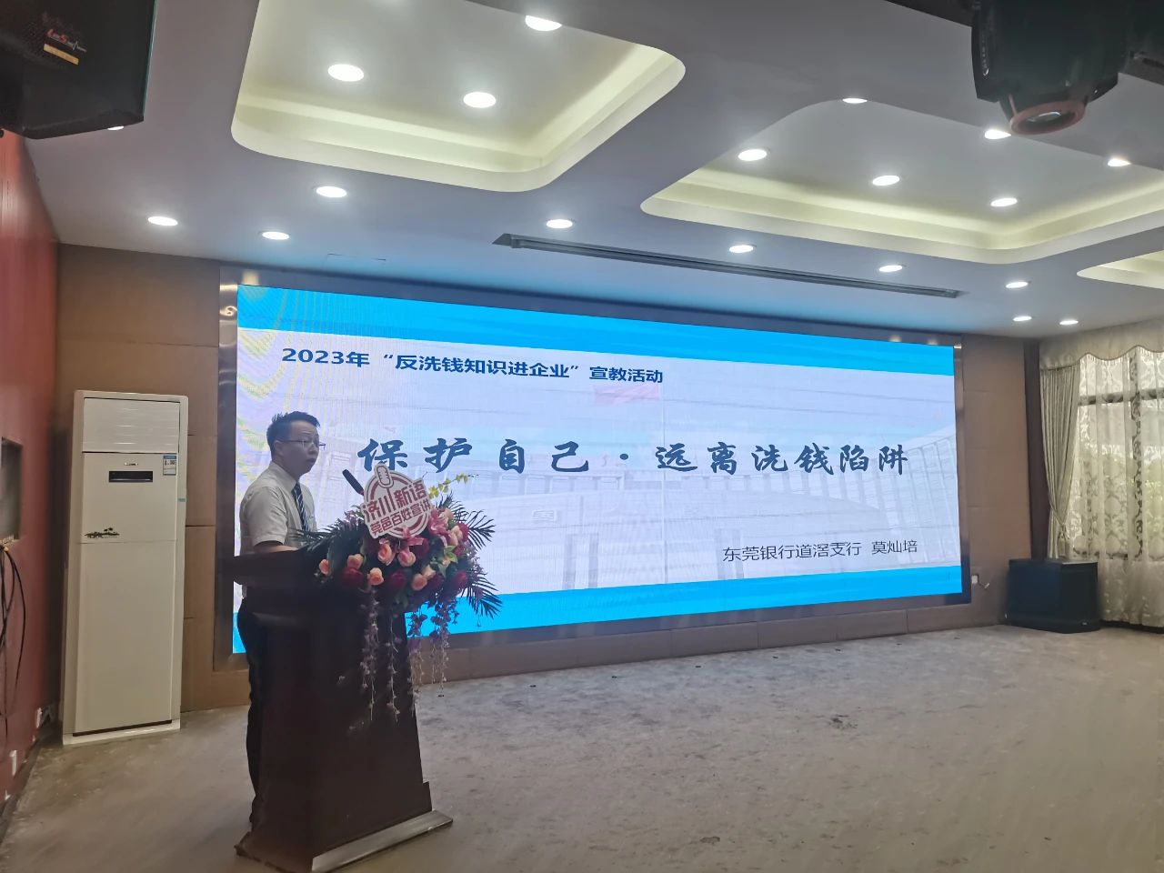 微信图片_20230919111034_2.jpg