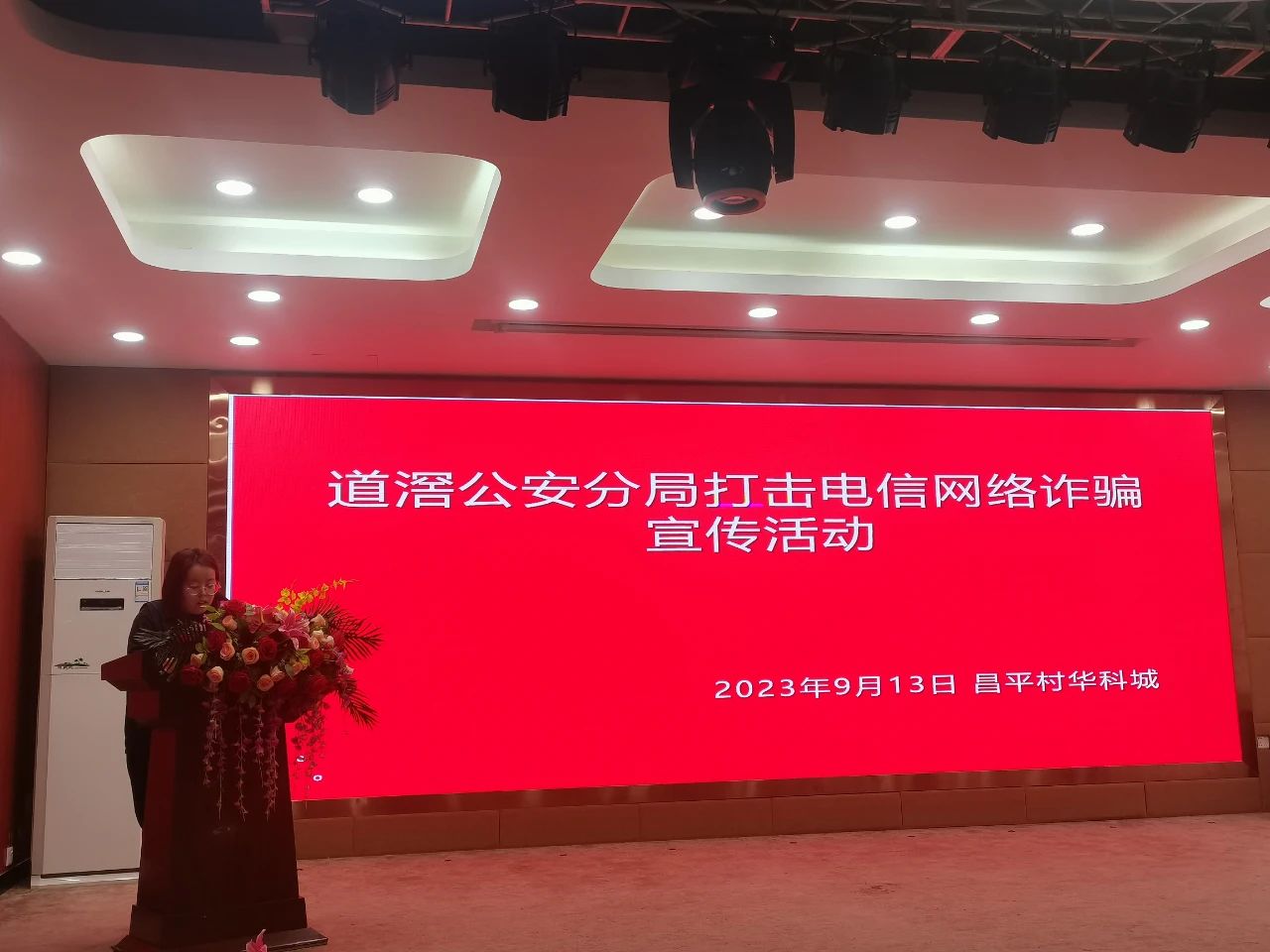 微信图片_20230919111034_3.jpg