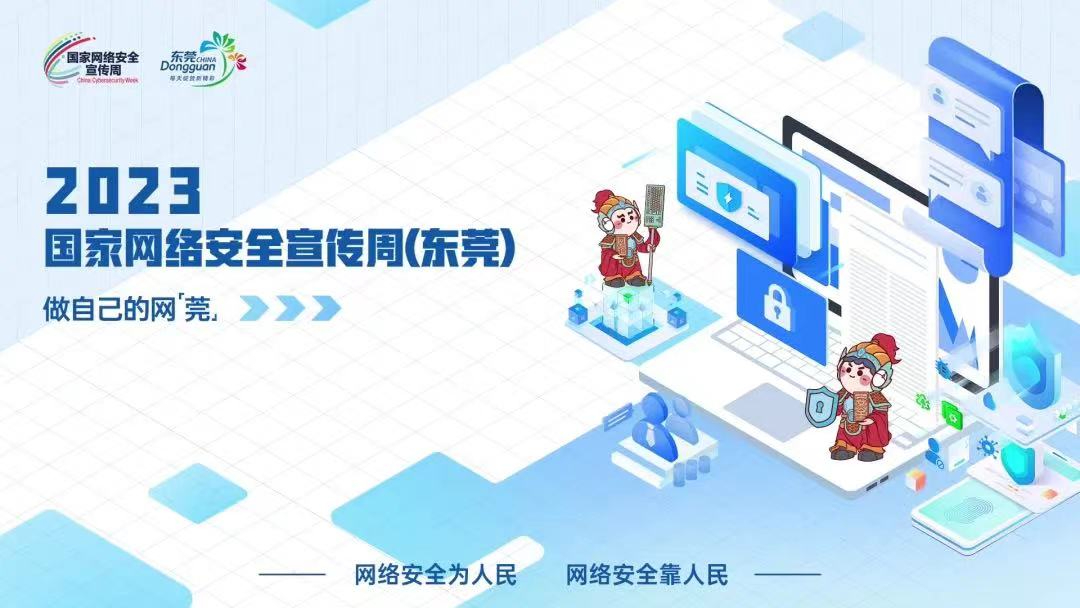 微信图片_20230919114424.jpg