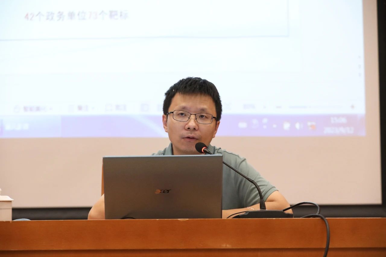 微信图片_20230927164639_1.jpg