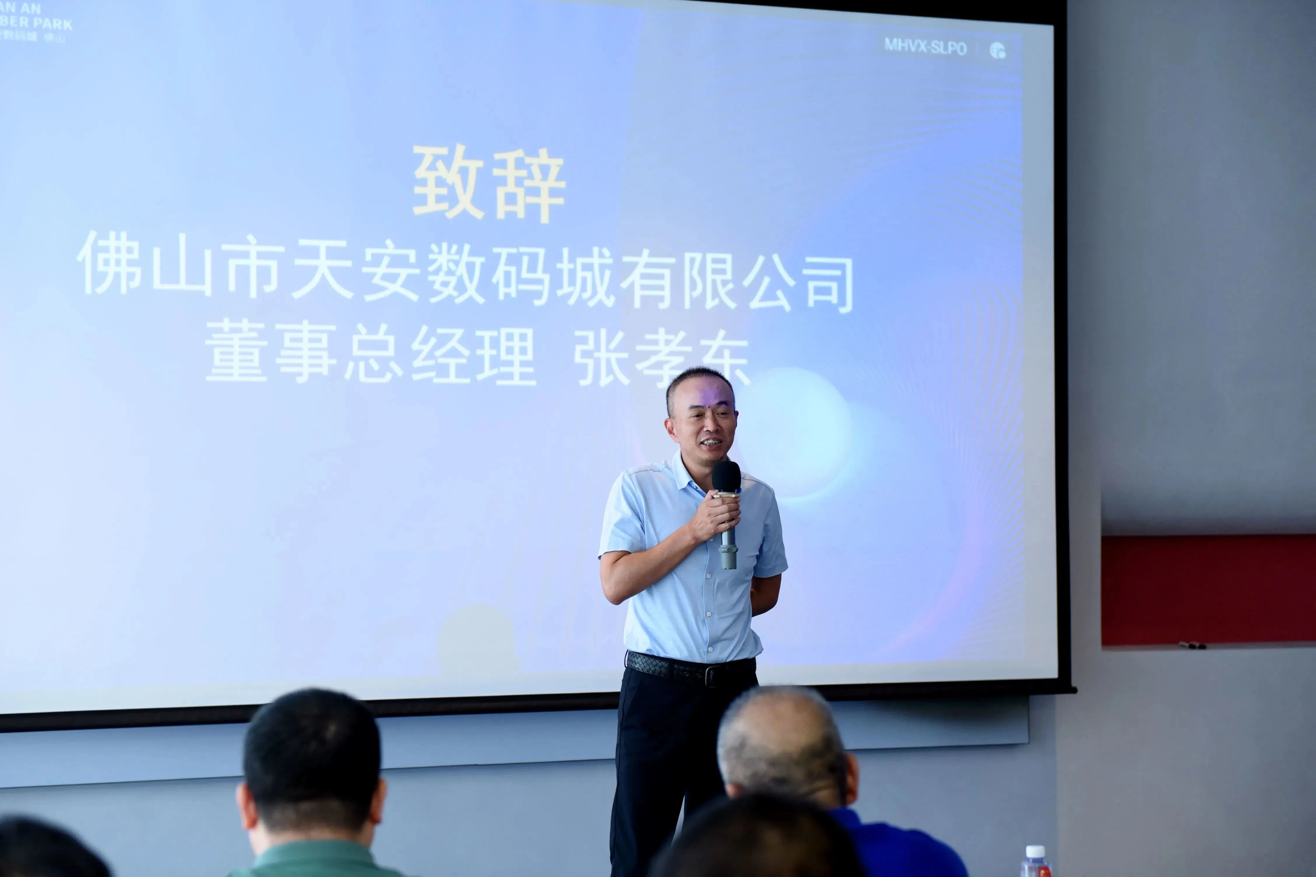 微信图片_20230927165410.jpg