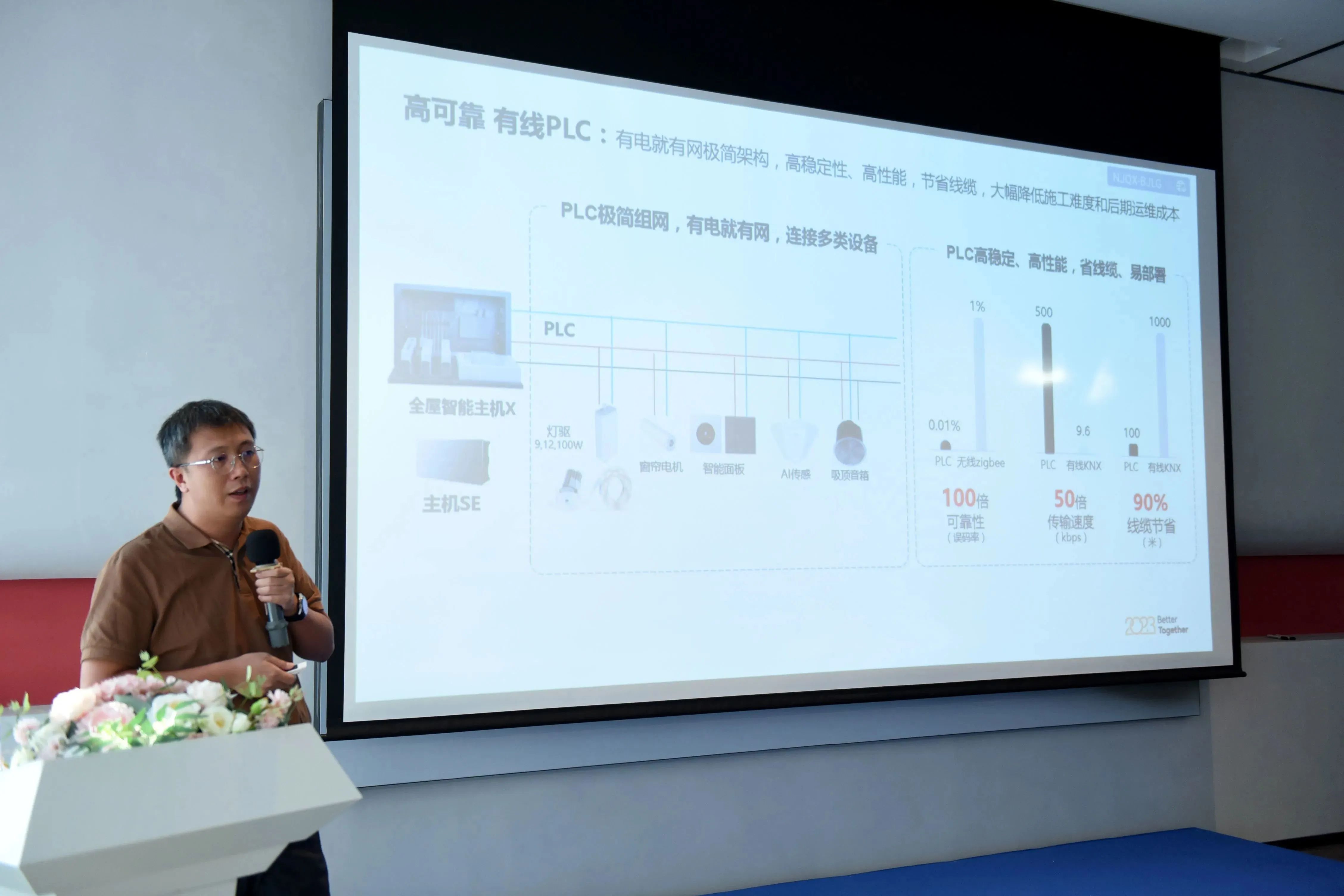 微信图片_20230927165410_2.jpg