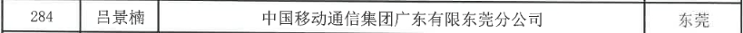 等保2.png