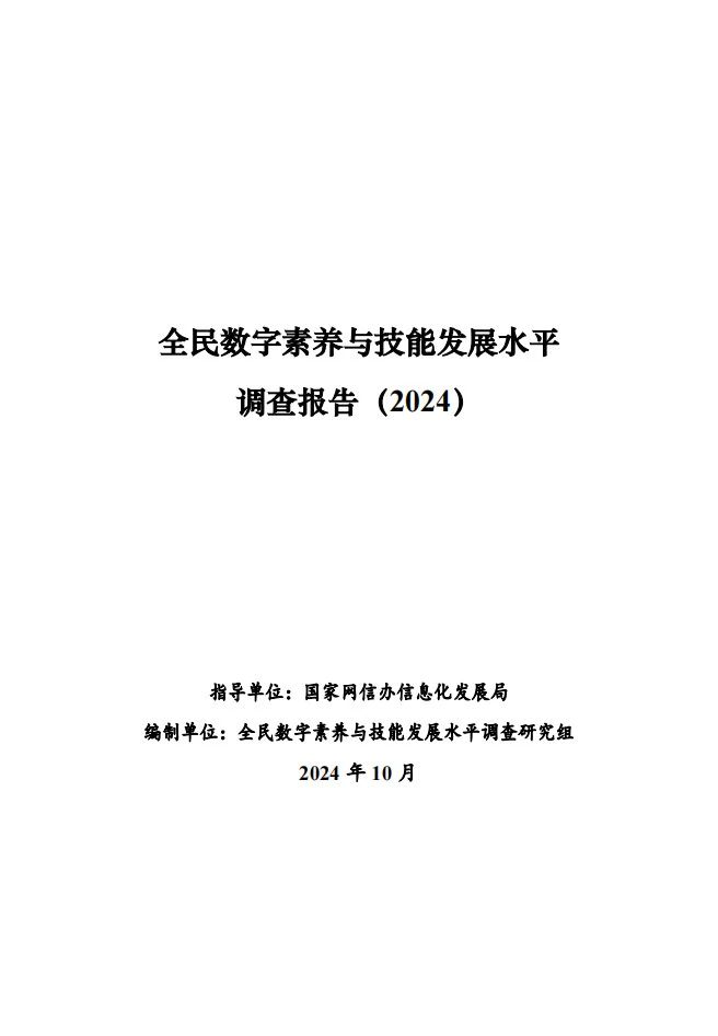 1730086289991446.jpg 1.jpg