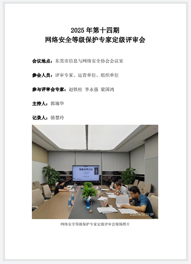 微信截图_20250627115538.png