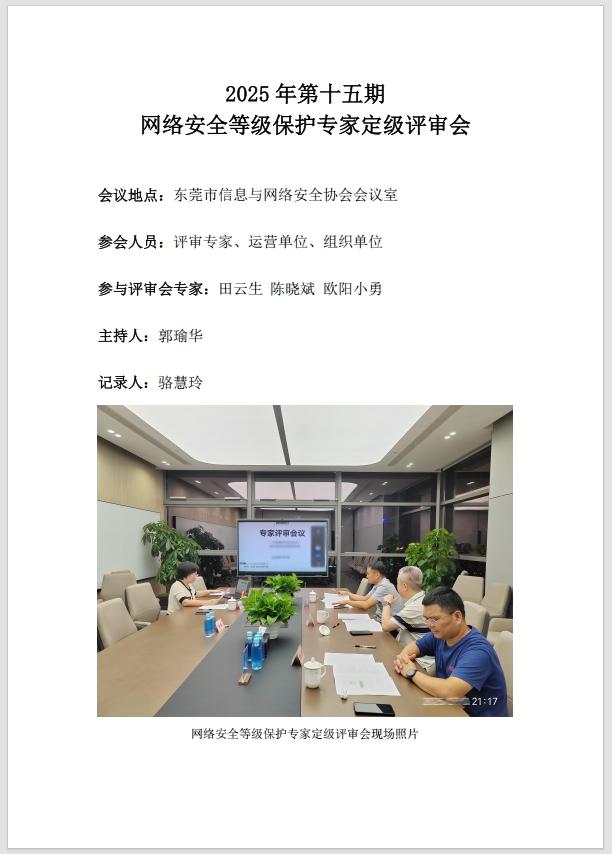 微信截图_20250704174336.png