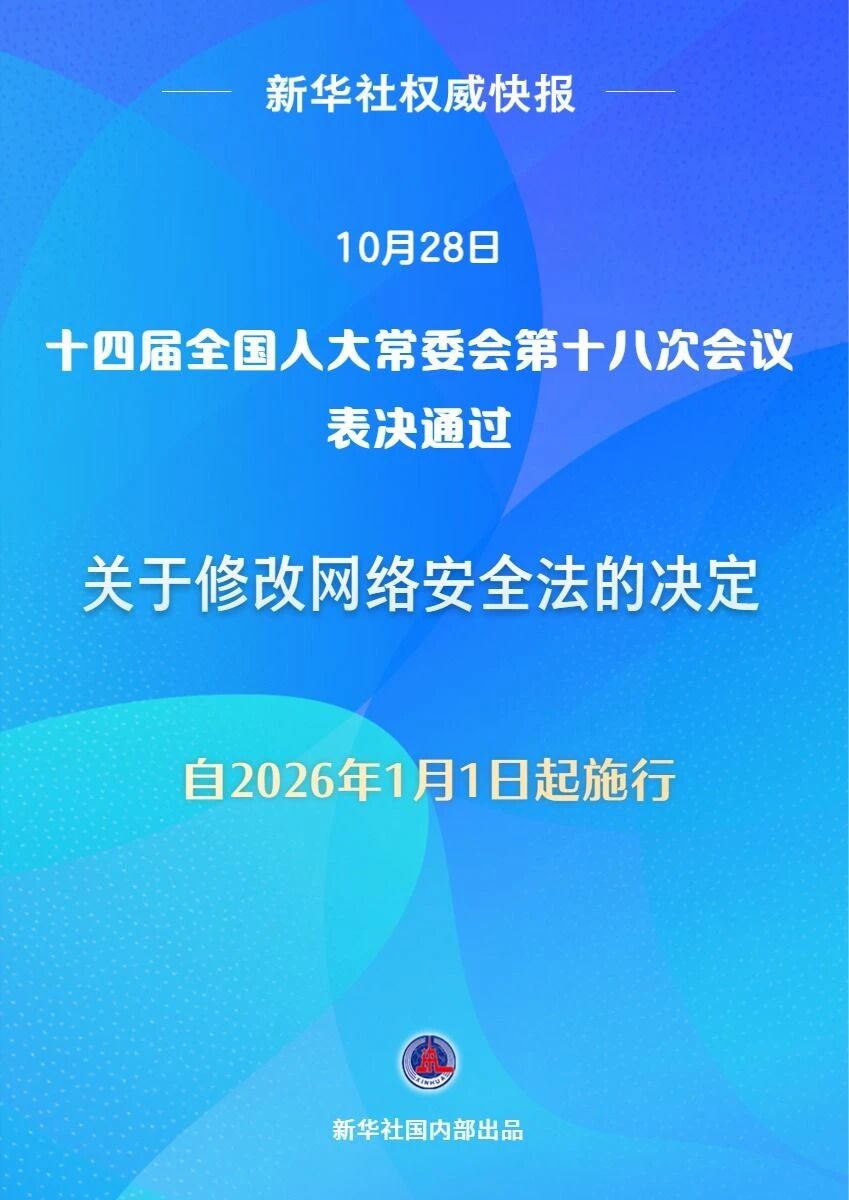 1761731591736687.jpg 微信图片_2025-10-29_174126_598.jpg