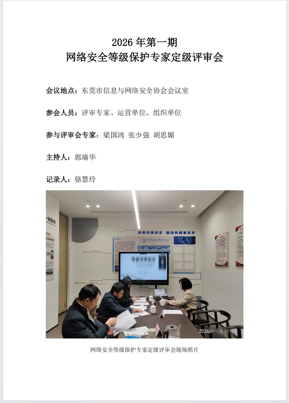 第一期.png
