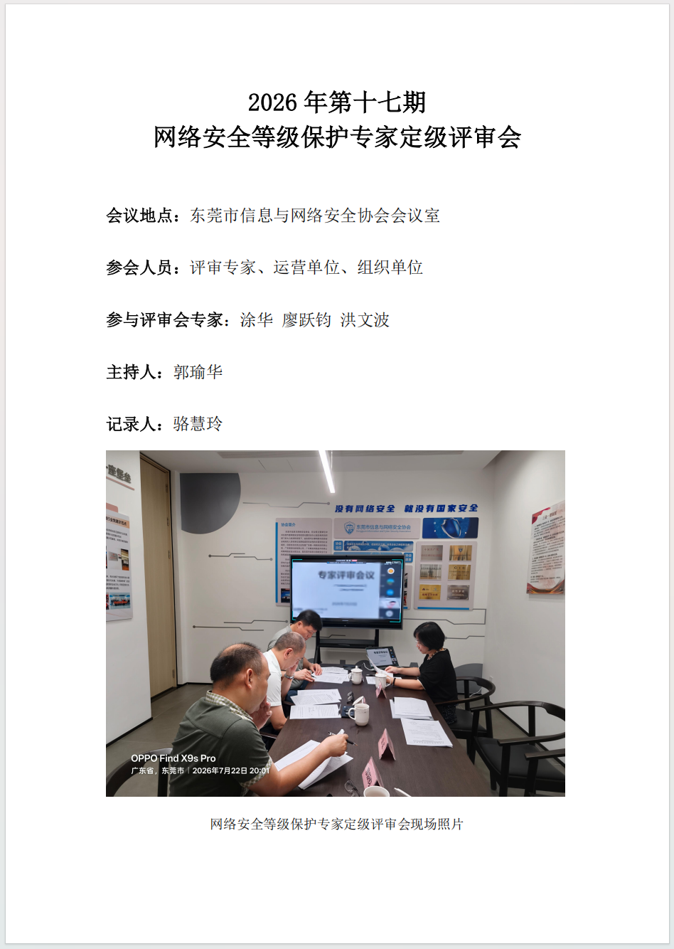 17期.png